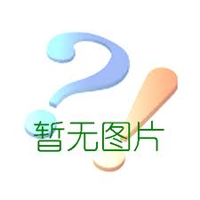 马鞍山OEM代工品牌 东莞华杰工业制品供应